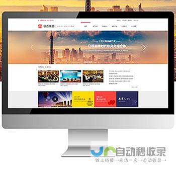 门户网站建设方案：打造全方位线上服务平台