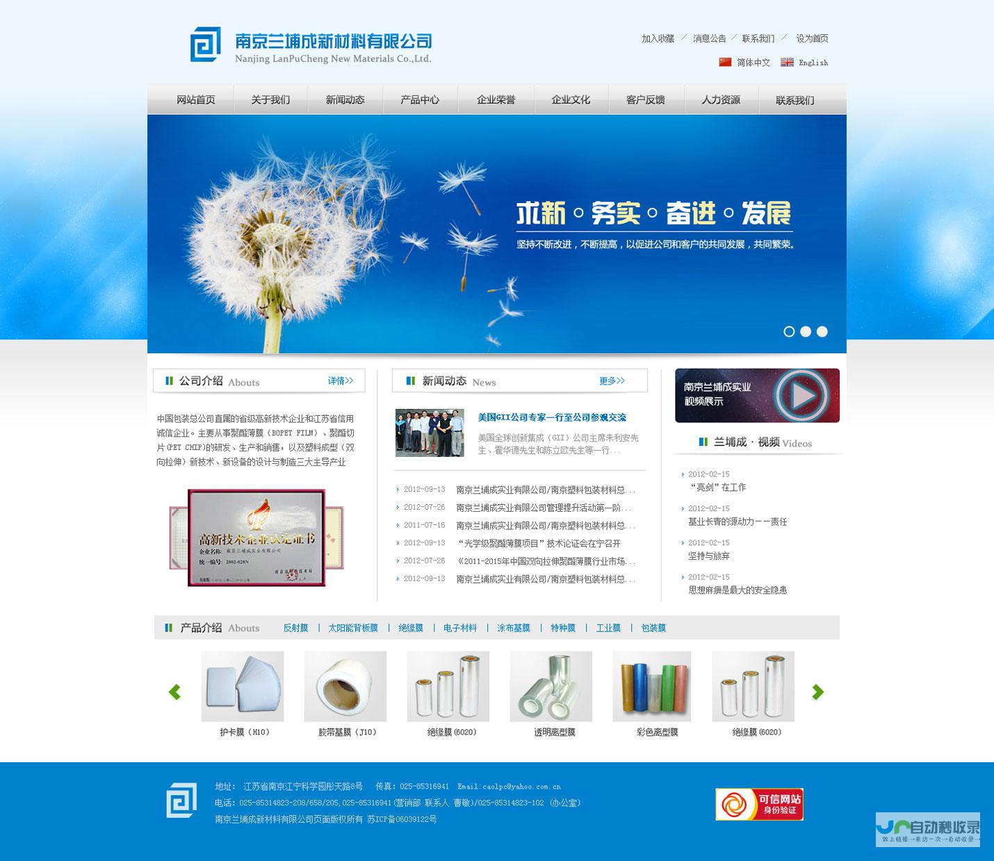南京网站制作：专业定制，提升品牌价值