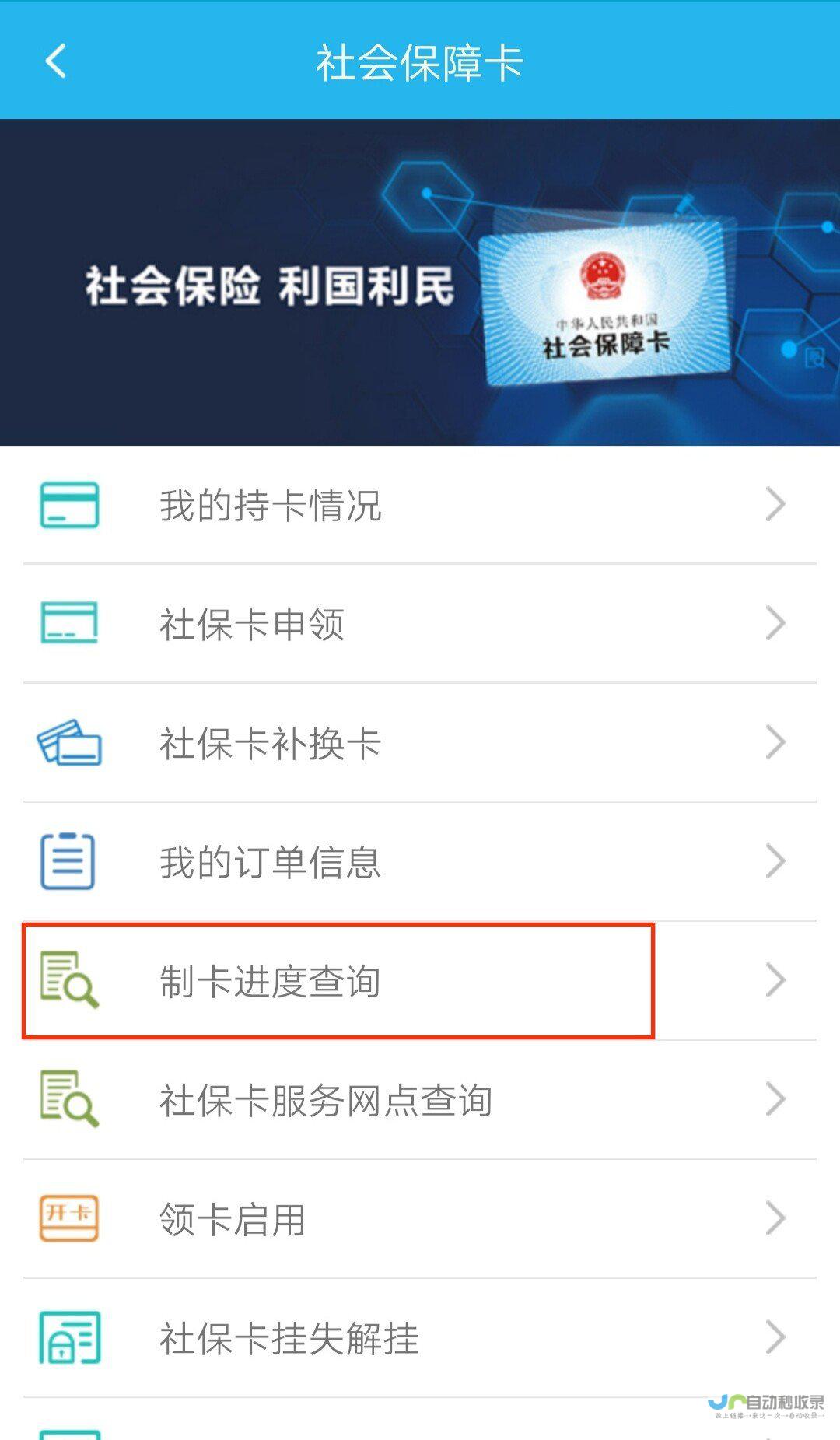 广州APP制作公司 - 专业的移动应用开发团队，打造您的专属移动应用