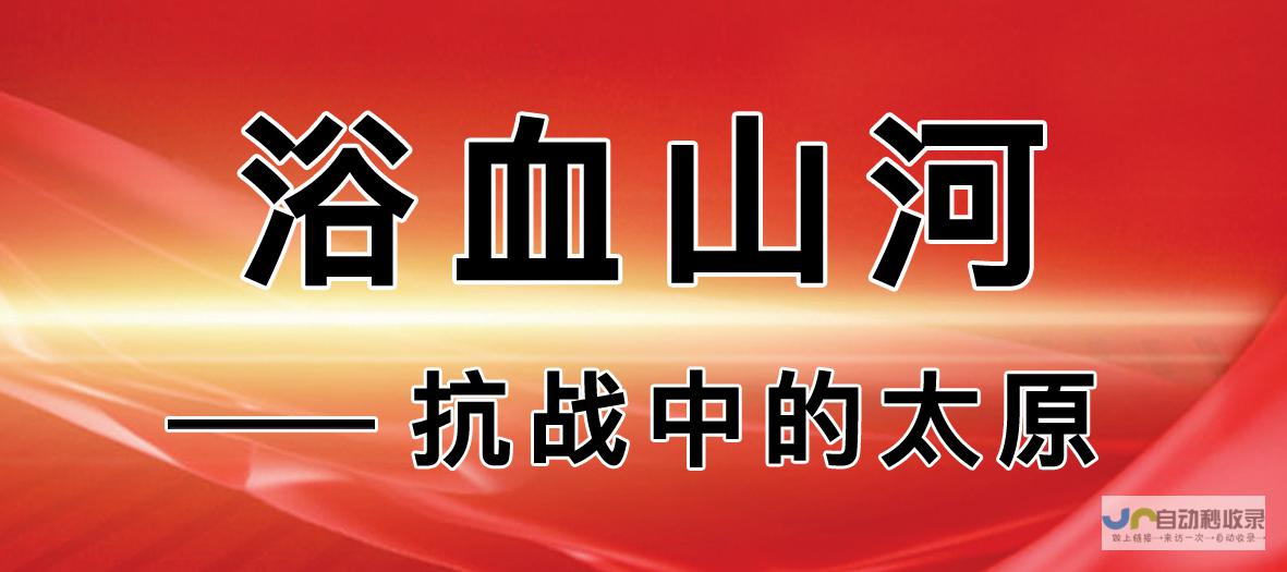 太原全方位网页制作服务：提升您的企业在线形象和业绩