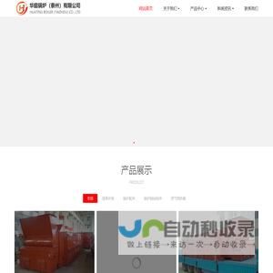 链条炉排-锅炉配件-华庭锅炉（泰州）有限公司